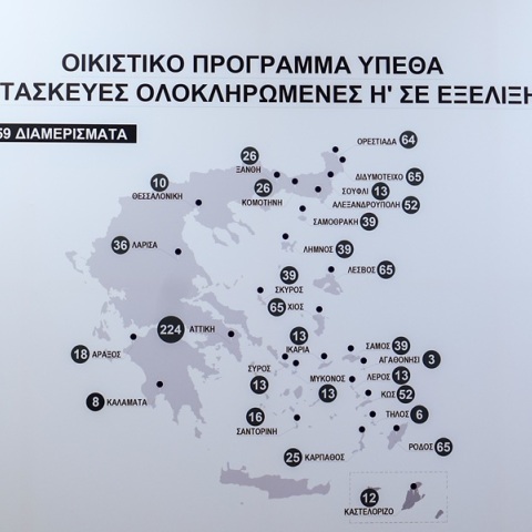 Το Οικιστικό πρόγραμμα των Ενόπλων Δυνάμεων παρουσίασε ο Νίκος Δένδιας
