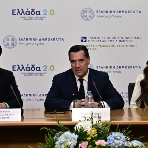 Γεωργιάδης - Γκίλφοϊλ στο Yπουργείο Υγείας