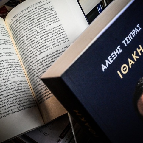 Τσίπρας στην «Ιθάκη» για τραγωδία στο Μάτι: «Είπα “γιατί Θεέ μου”, η τελική ευθύνη ήταν δική μου»