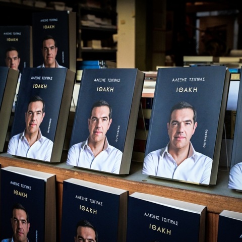 Ανοίγει τα χαρτιά του ο Αλέξης Τσίπρας - Σήμερα η παρουσίαση της «Ιθάκης»