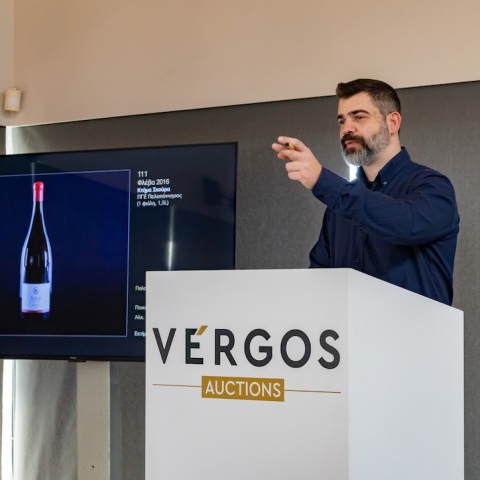 Ανδρέας Βέργος, Managing Director, VERGOS Auctions