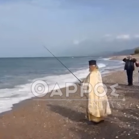 Με καλάμι ψαρέματος ιερέας έριξε τον Σταυρό στη θάλασσα