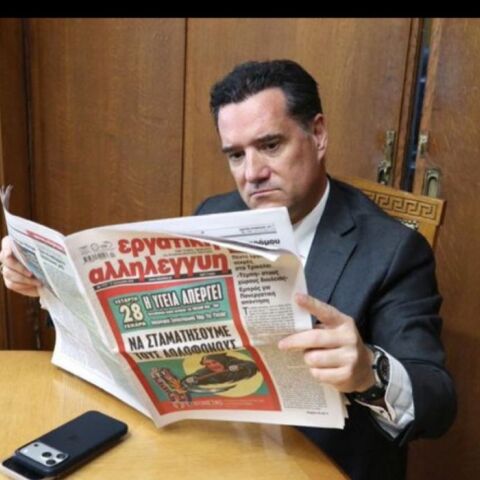 Γεωργιάδης: H απρόσμενη κίνηση να καλέσει απεργούς του ΕΣΥ που πρόσκεινται στην ΑΝΤΑΡΣΥΑ στο γραφείο του 