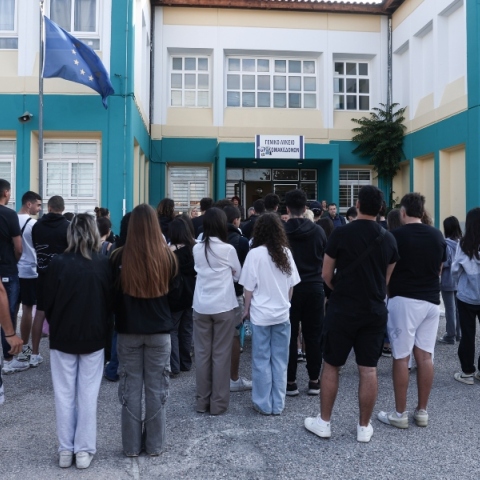 μαθητές, αυλη σχολειου