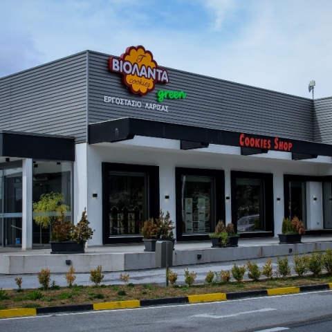 εργοστάσιο «Βιολάντα» 