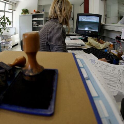 Σφραγίδες σε εφορία