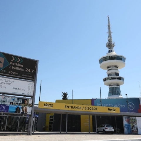 Διεθνης Εκθεση Θεσσαλονικης