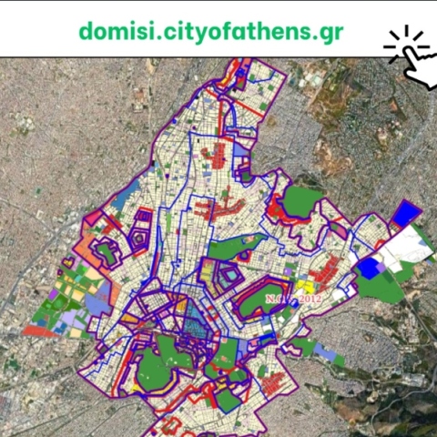πολεοδομικός χάρτης της Αθήνας