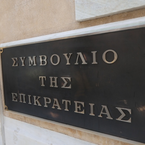 Συμβούλιο της Επικρατείας: Τα ομόφυλα ζευγάρια μπορούν να υιοθετούν παιδιά - Συνταγματικός ο γάμος	