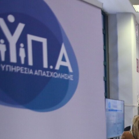 Προγράμματα κατάρτισης ΔΥΠΑ