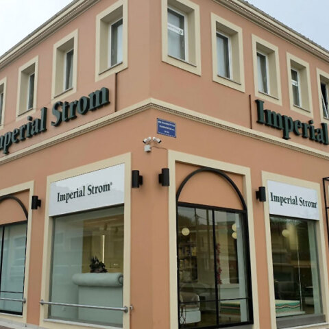 Imperial Strom | Κέρκυρα