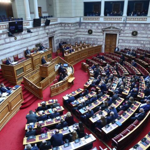 Η πιο πρόσφατη συζήτηση στην Ολομέλεια της Βουλής