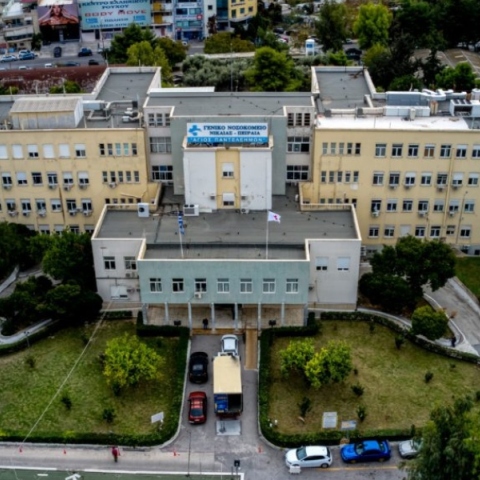 ΔΑΚΕ: 8 ψέματα της ΑΝΤΑΡΣΥΑ και του ΚΚΕ στο Γενικό Κρατικό Νοσοκομείο Νίκαιας