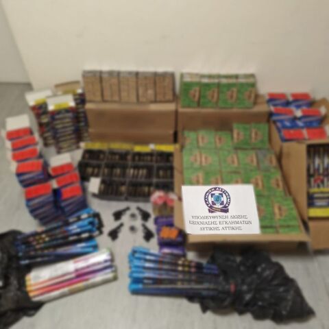 Κατασχεμένα πυροτεχνήματα και βεγγαλικά