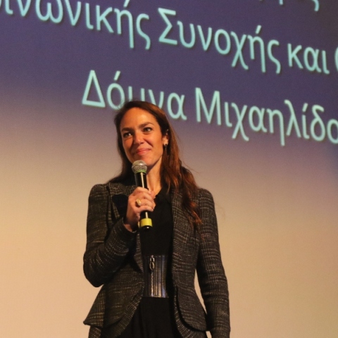 Μιχαηλίδου: Το Σήμα Διαφορετικότητας μετατρέπει τη συμπερίληψη σε καθημερινή πρακτική για τις επιχειρήσεις	