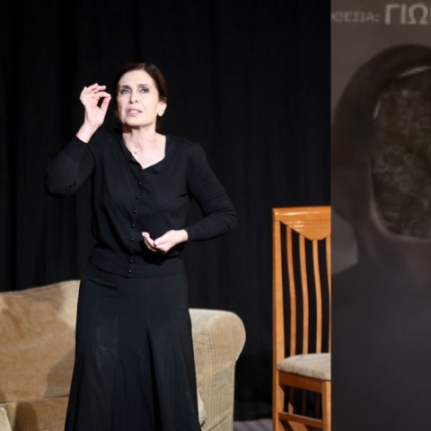 Κατερίνα Διδασκάλου: Αφαίρεσαν το πρόσωπό της από την μαρκίζα του θεάτρου όπου πρωταγωνιστεί