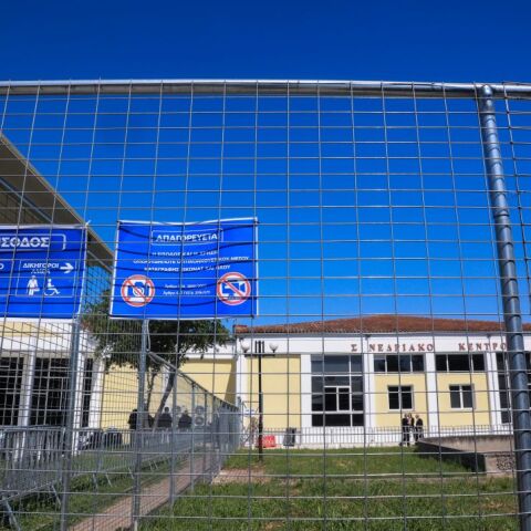 Το κτήριο που διεξάγεται η δίκη του σιδηροδρομικού δυστυχήματος των Τεμπών