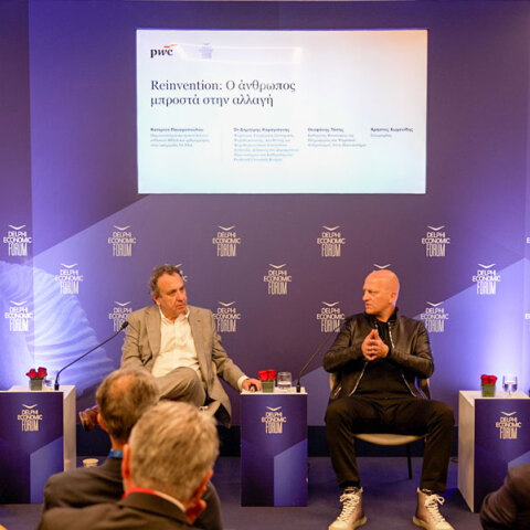 PwC | Οικονομικό Φόρουμ Δελφών 2006