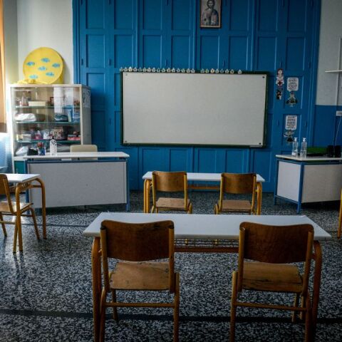 Σχολική τάξη