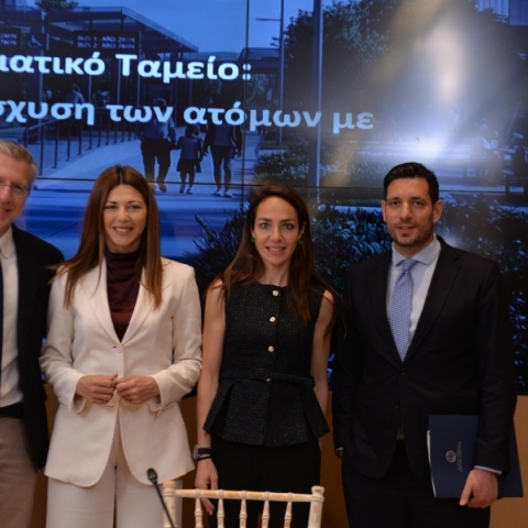 Κοινωνικό Κλιματικό Ταμείο: 10+2 εθνικές δράσεις για την ενίσχυση των ατόμων με αναπηρία	