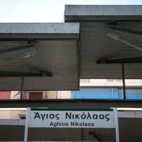 O σταθμός ΗΣΑΠ του Αγίου Νικολάου