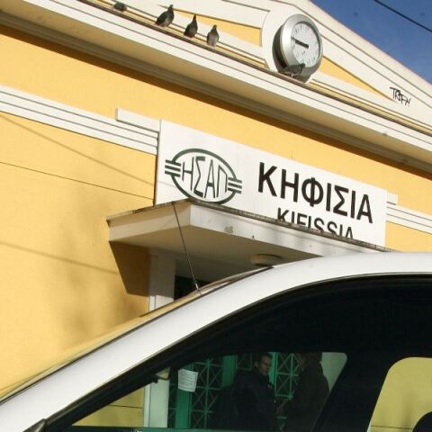 Περιπολικό στον σταθμό ΗΣΑΠ Κηφισιάς