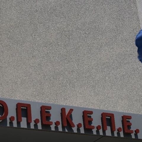 To κτήριο των γραφείων του ΟΠΕΚΕΠΕ