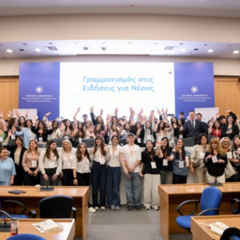 Μαθητές απέναντι στην παραπληροφόρηση: 1.200 παιδιά έγιναν «κριτικοί αναγνώστες»