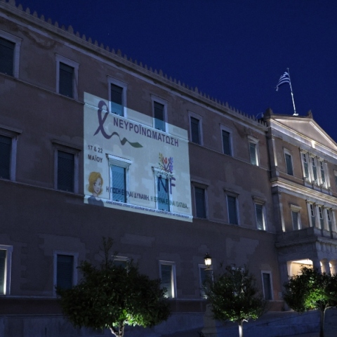 Η Βουλή φωταγωγήθηκε με τα χρώματα της καμπάνιας για τη Νευροϊνωμάτωση