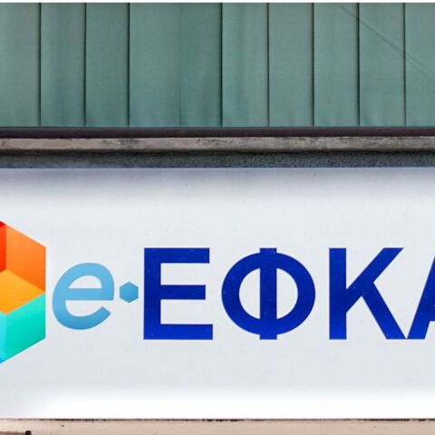 Υπουργείο Εργασίας: Ο «χάρτης» των πληρωμών από τον e-ΕΦΚΑ και τη ΔΥΠΑ έως τις 29 Μαΐου