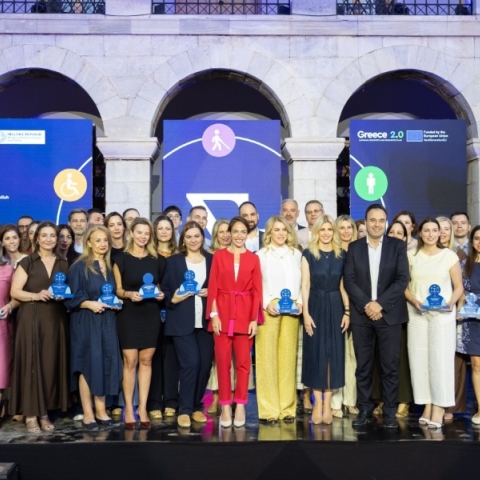 Απονεμήθηκε για πρώτη φορά το Σήμα Διαφορετικότητας σε 41 επιχειρήσεις	