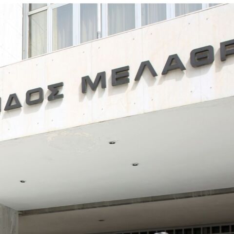 Τα αποτελέσματα της ψηφοφορίας της ΔτΠ θα αποσταλούν στον υπουργό Δικαιοσύνης