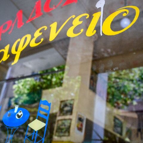 Τέλος εποχής για το παραδοσιακό καφενείο «η Μουριά» στα Εξάρχεια μετά από 111 χρόνιας ιστορίας