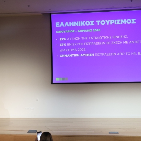 Υπ. Τουρισμού : Αναλυτικός οδηγός με 10 ερωτήσεις & απαντήσεις για τον Ψηφιακό Μετασχηματισμό του ΕΟΤ	