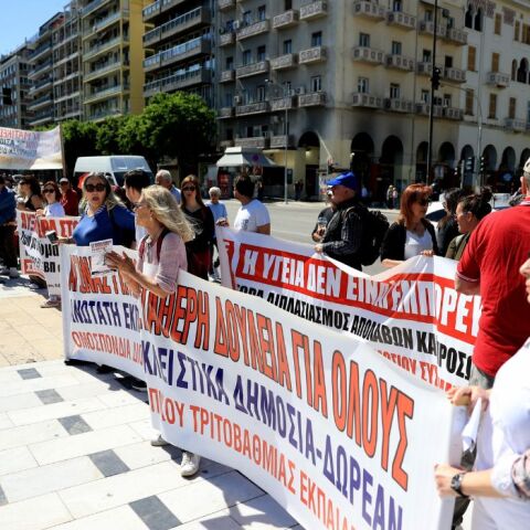 Πανελλαδική απεργιακή κινητοποίηση της ΑΔΕΔΥ στις 14 Ιουλίου - Στάση εργασίας από τις 11:00 έως τη λήξη του ωραρίου
