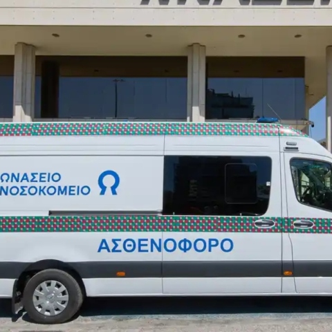 Ωνάσειο: Σε λειτουργία η πρώτη κινητή μονάδα εξειδικευμένης υποστήριξης καρδιάς και πνευμόνων στην Ελλάδα	