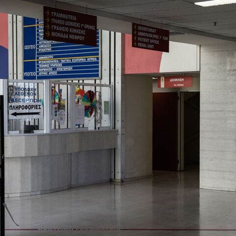 Θριάσιο: Επεισόδια και επιθέσεις σε γιατρούς για μία αξονική που καθυστέρησε