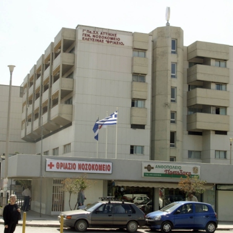 Θριάσιο νοσοκομείο: Φωτιά σε τουαλέτες – Για προληπτικούς εκκενώθηκε το ισόγειο