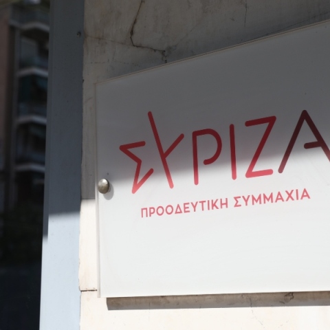 Παραιτήθηκαν 63 μέλη από την ΚΕ του ΣΥΡΙΖΑ για «συμπεριφορές που απαξιώνουν αρχές και ιδανικά»