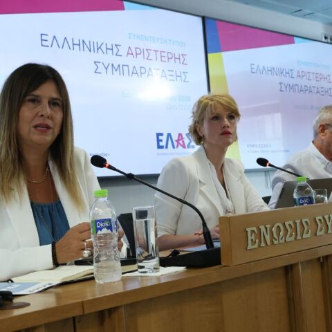 ΕΛ.Α.Σ: Υπόσχεται αλλαγή των νόμων «Πιερράκακη - Κεραμέως» και...σχολική ειρήνη