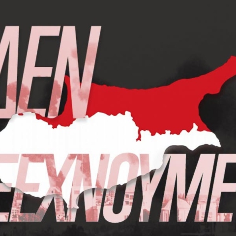 Μητσοτάκης για την 52η επέτειο της τουρκικής εισβολής στην Κύπρο: Δεν ξεχνούμε, επαγρυπνούμε