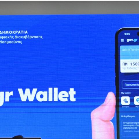 Νέα εποχή για το gov.gr:  Έρχεται το «gov.gr Messenger»