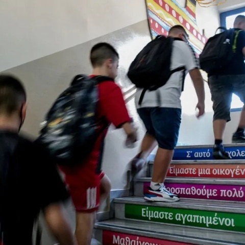 Άνοιγμα Σχολείων: Πότε θα χτυπήσει το πρώτο κουδούνι της χρονιάς