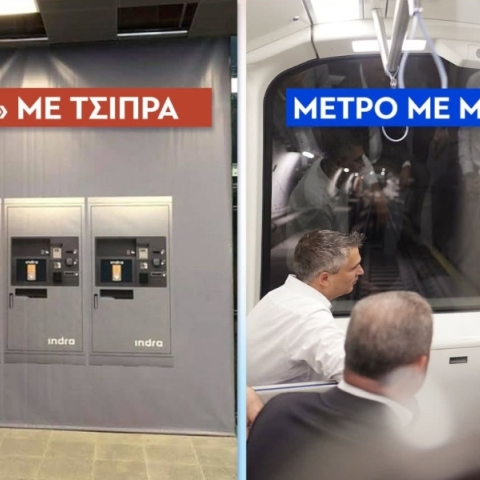 Μαρινάκης κατά Τσίπρα: «Ο πρωθυπουργός των μουσαμάδων»