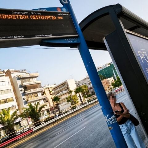ΟΑΣΑ: Αποκαταστάθηκε η τηλεματική μετά την κυβερνοεπίθεση