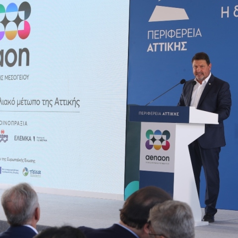 Νίκος Χαρδαλιάς: Το ΑΕΝΑΟΝ γίνεται πράξη - Η πόλη ξανά στη θάλασσα
