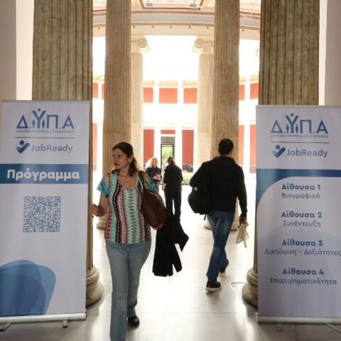 ΔΥΠΑ: «Η αλήθεια για το περίπτερο στη ΔΕΘ - Καμία σχέση με τα υποτιθέμενα 300.000 ευρώ»