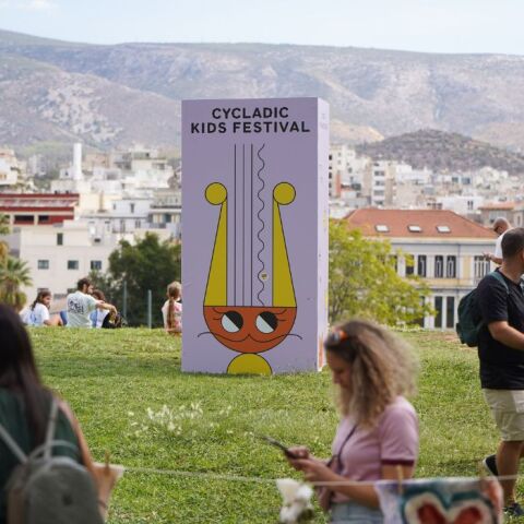 Cycladic Kids Festival © George Labropoulos 