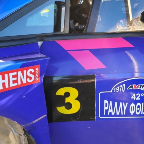 H ATHENS VOICE στο Ράλι Φθιώτιδας με το Ford Fiesta Rally2 της Car Center