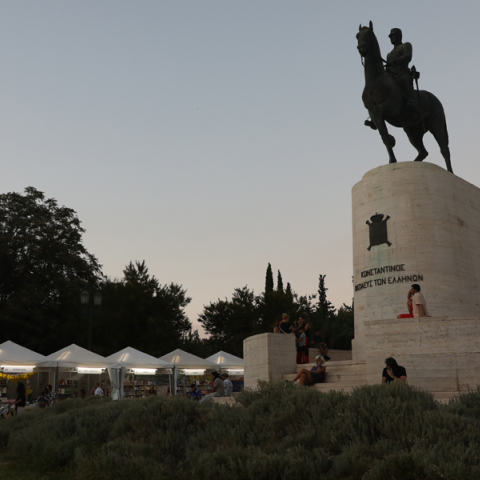 54ο Φεστιβάλ Βιβλίου 2026 | Πεδίον του Άρεως